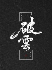 18岁未成年禁止入内网站免费